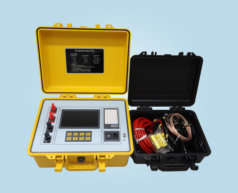 WXZR-20A 直流電阻測(cè)試儀