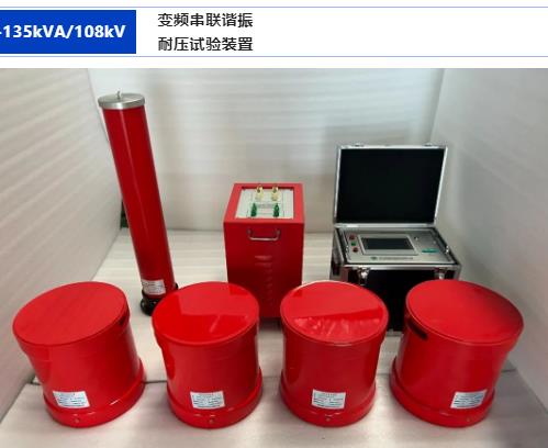 新能源公司采購(gòu)我司成套電力試驗(yàn)設(shè)備