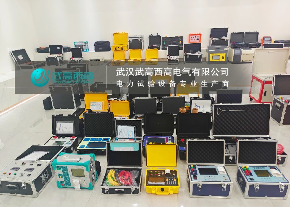 再創(chuàng)佳績 | 武高西高電力檢測設(shè)備再創(chuàng)佳績，感恩客戶鼎力支持！