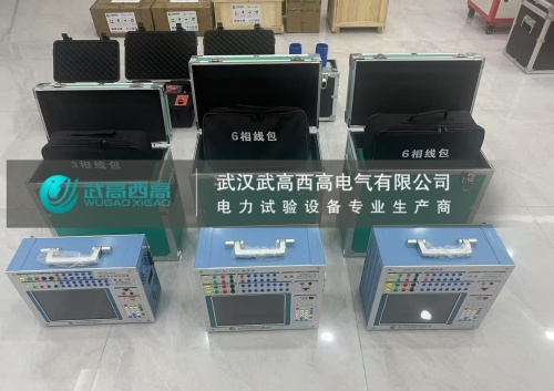 發(fā)貨4 (1)_副本.jpg